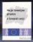 Knjiga - MOJE TEMELJNE PRAVICE V EVROPSKI UNIJI