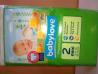 plenice dm babylove mini (od 3-5 kg) in Aptamil AR