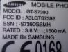 SAMSUNG MODEL  GT-S7390